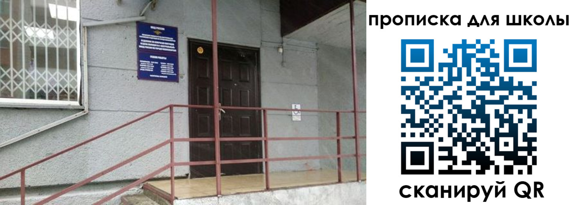 временная регистрация собственник в Белгородской области